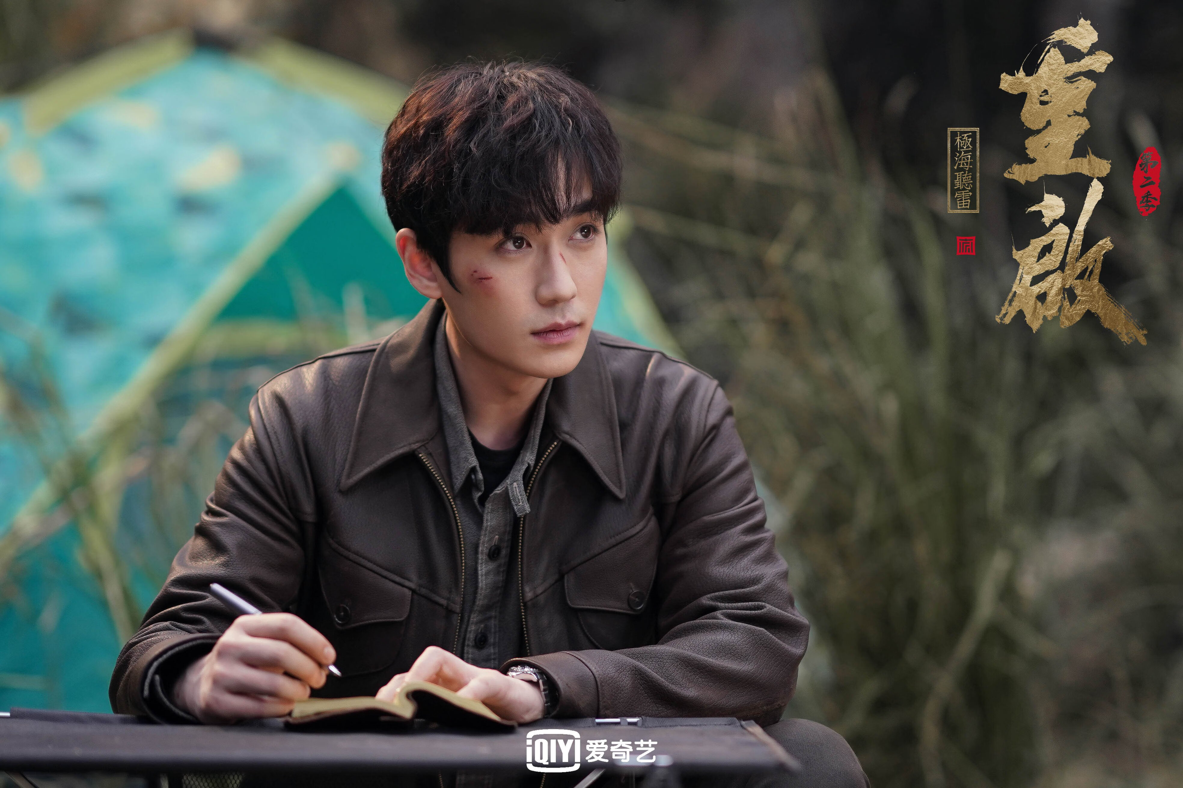 朱婷送球衣签名支持乡村体育活动,朱婷球迷